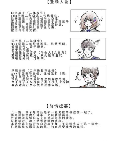 等着你回来