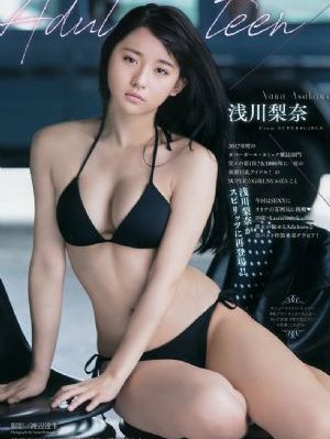完美世界动画